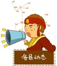 甘孜最近几天的新闻,本地资讯2020年6月29日甘孜县新闻