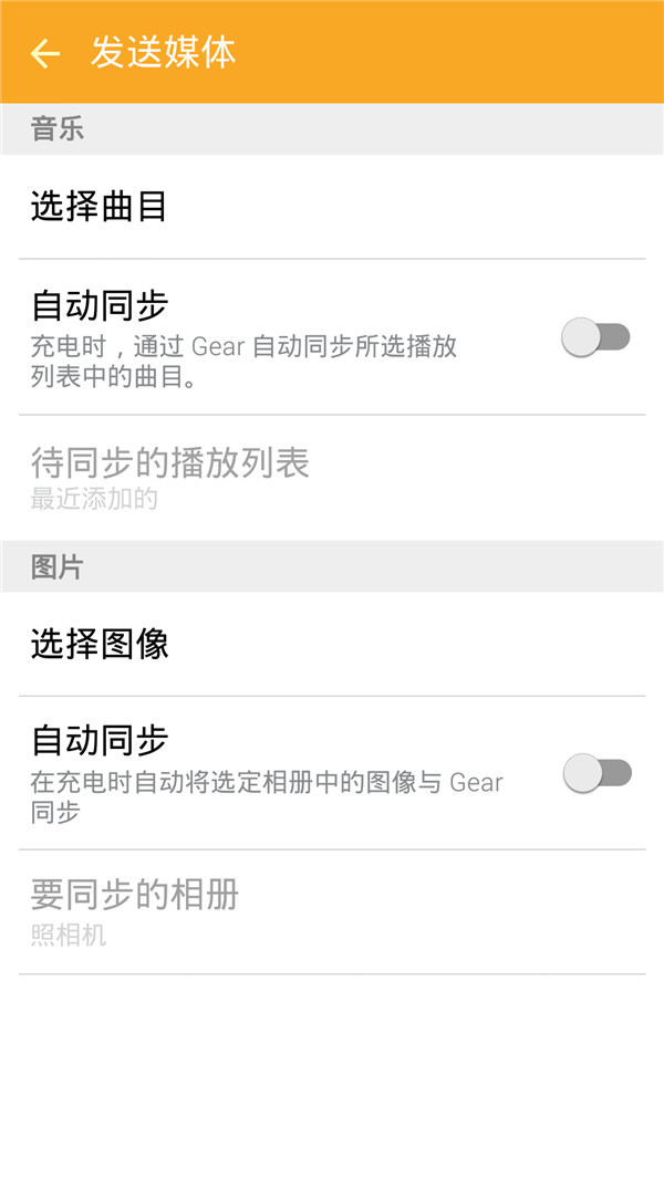三星GalaxyGearS2评测,三星gears2测评视频
