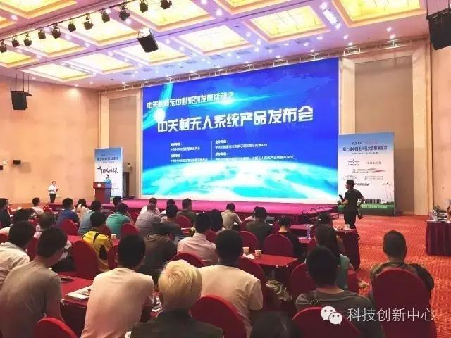 无人机交流展览,北京今年无人机展