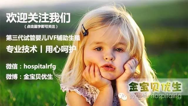 试管婴儿八个卵泡,试管婴儿身体调理书