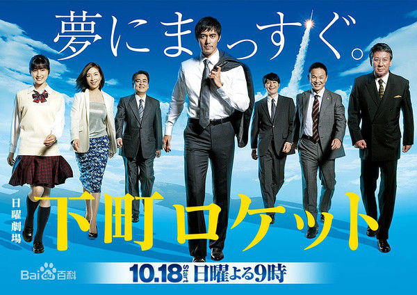 值得一看的日剧电视剧推荐,最好看的10部日剧