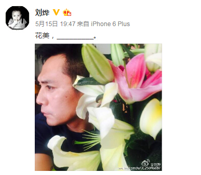 网红段子手男神盘点之刘烨，自创火华社在段子手的道路上越走越远