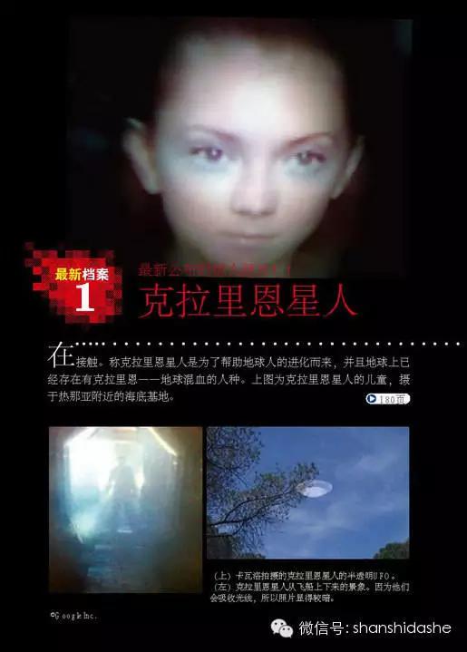 帝师讲ufo真实存在吗,茫茫宇宙中真的存在ufo吗