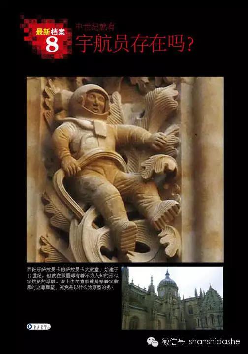 帝师讲ufo真实存在吗,茫茫宇宙中真的存在ufo吗