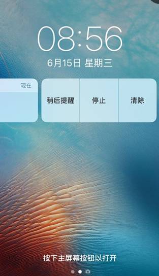 ios10如何避免升级,ios10系统出问题
