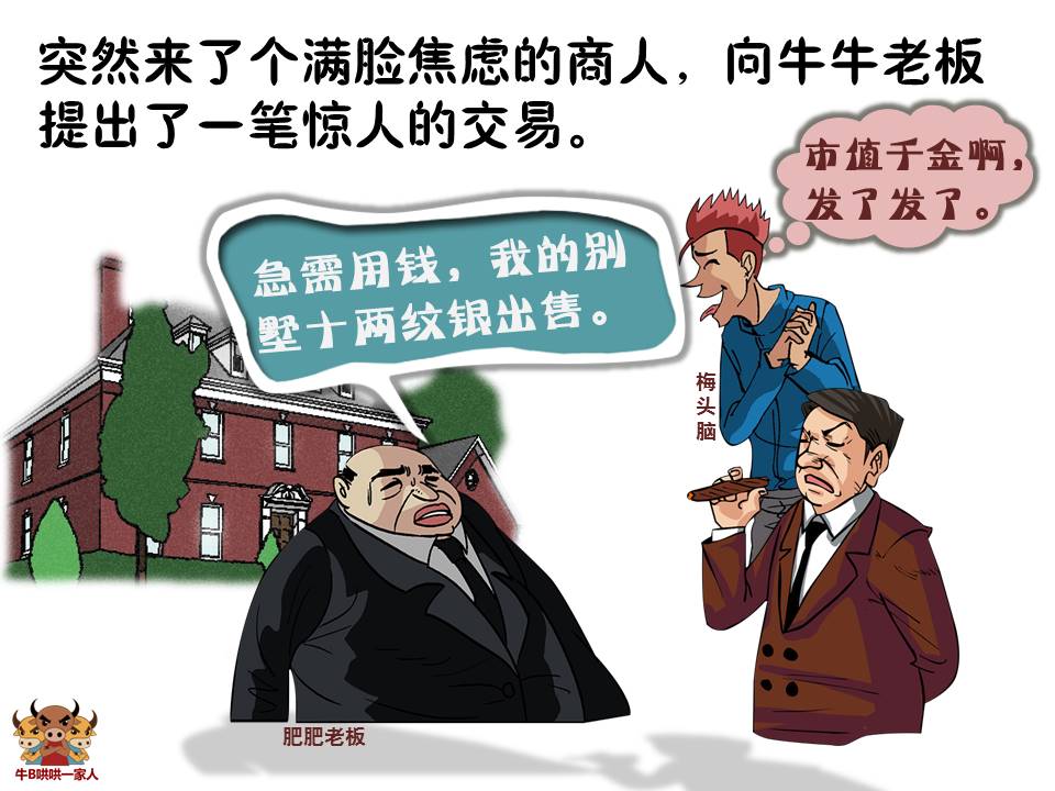 什么样的人生才是告捷的人生,告捷的经典