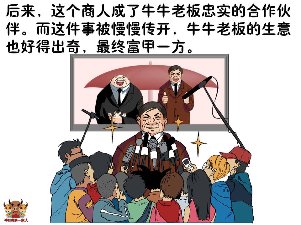 什么样的人生才是告捷的人生,告捷的经典