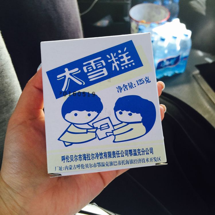 记忆深处的呼伦贝尔,记录呼伦贝尔美好时光