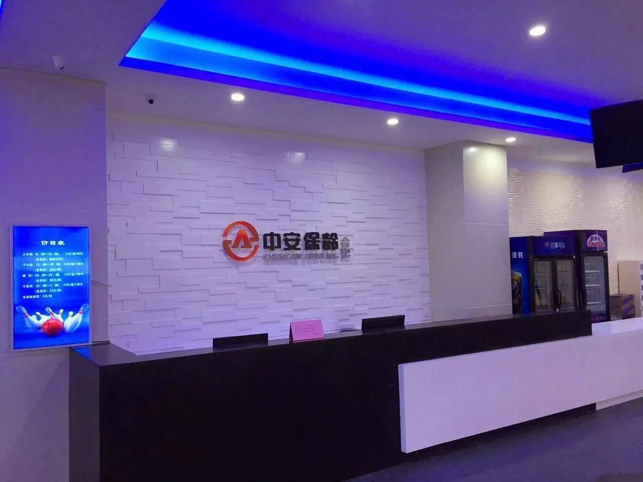 在合肥，半张毛爷爷就能玩尽兴的地方，约吗?