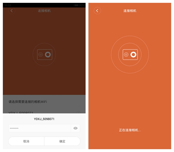 小蚁1代运动相机使用手册,小蚁运动相机实测