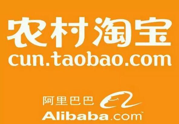 现在农村淘宝店还能做吗,农村淘宝还能够做什么