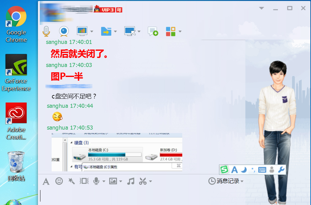 5000万想说爱你不容易，内存不足解决记。