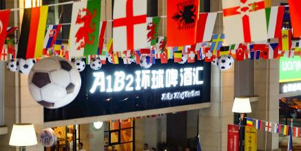 成都蓉城哪个区域看球最佳,看球要了解什么