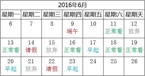 成都蓉城哪个区域看球最佳,看球要了解什么