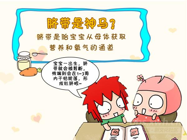 婴儿肚脐脱落后出血发臭,家长不注意婴儿卫生