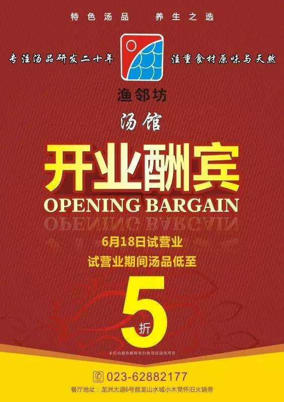 巴南美食打卡地推荐附近,资深吃货才能找到的地方