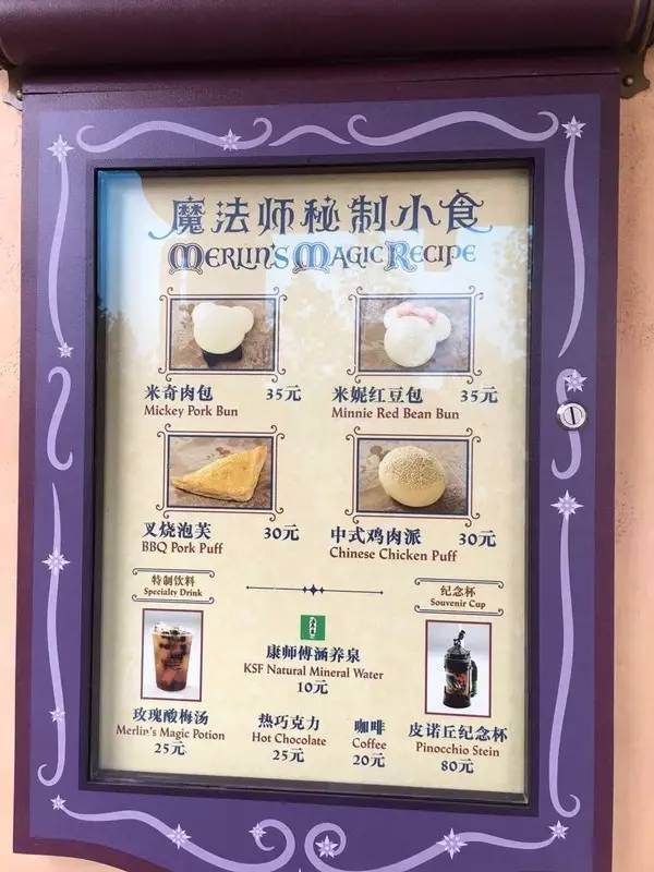 迪士尼不能带自拍杆个人怎么拍照,去上海迪士尼能够带自拍杆进去吗