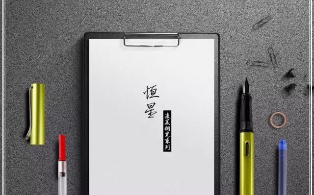 有没有一款合适年轻人练字的钢笔,为了写好字有必要买一支钢笔吗