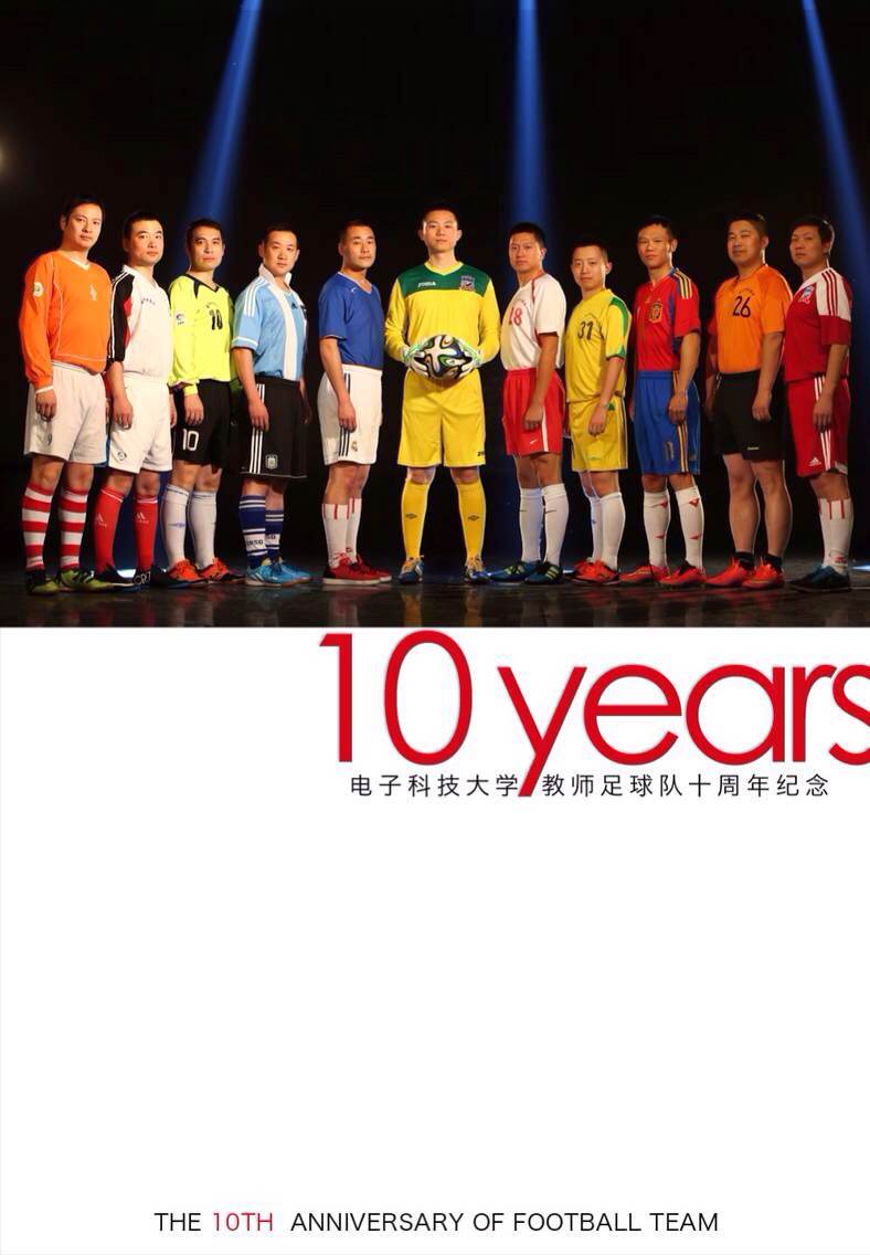 无兄弟不篮球团队至上,无兄弟不足球原文