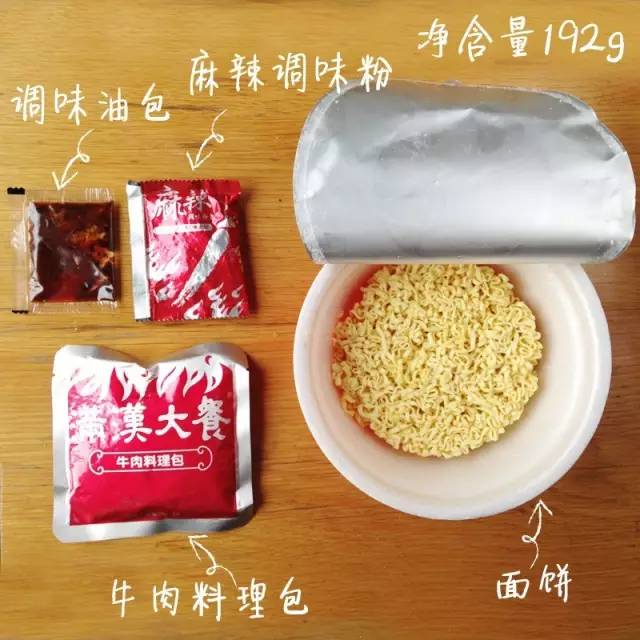 螺蛳粉泡面哪个好吃,泡面好吃还是螺蛳粉好吃