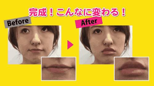 庆幸，男女通杀的Plump唇不用动刀