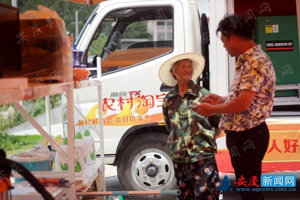 村民操乡音上“云端”买遍世界