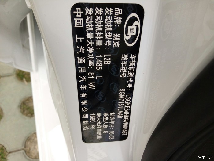 新款英朗1.5l车主真实用车感受,16年英朗1.3t车主真实感受