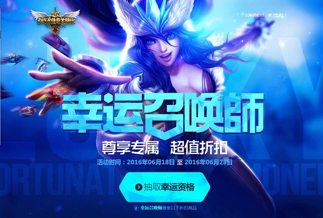 怎么才容易开出冠军之刃锐雯,lol冠军之刃获取方式