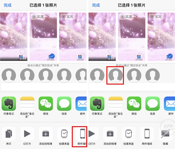 livephoto功能在哪里,livephoto三种效果