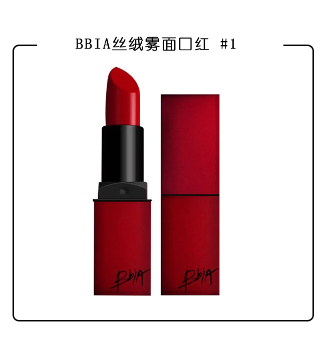 最新一期跑男baby口红色号,baby跑男梅子色指甲油