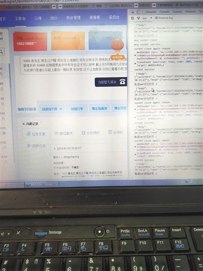 央视曝光尚德教育,尚德培训机构是合法的吗