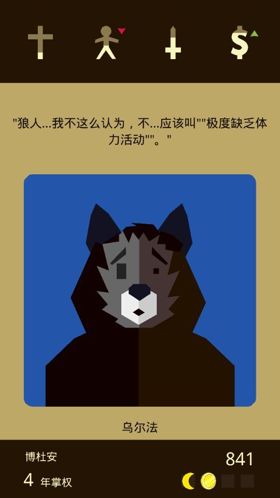 受命于天既寿永昌君临天下,受命于天既寿永昌解说