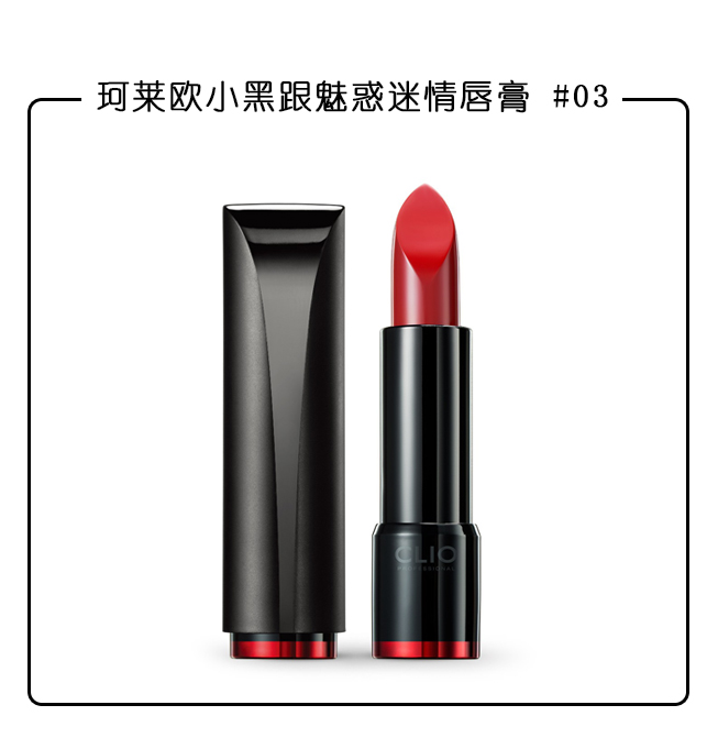 最新一期跑男baby口红色号,baby跑男梅子色指甲油