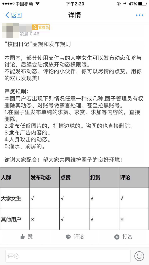 支付宝被过滤的图片去哪里了,已清理的支付宝