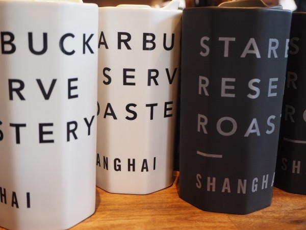 网红星巴克是干什么的,上海网红星巴克是做什么的