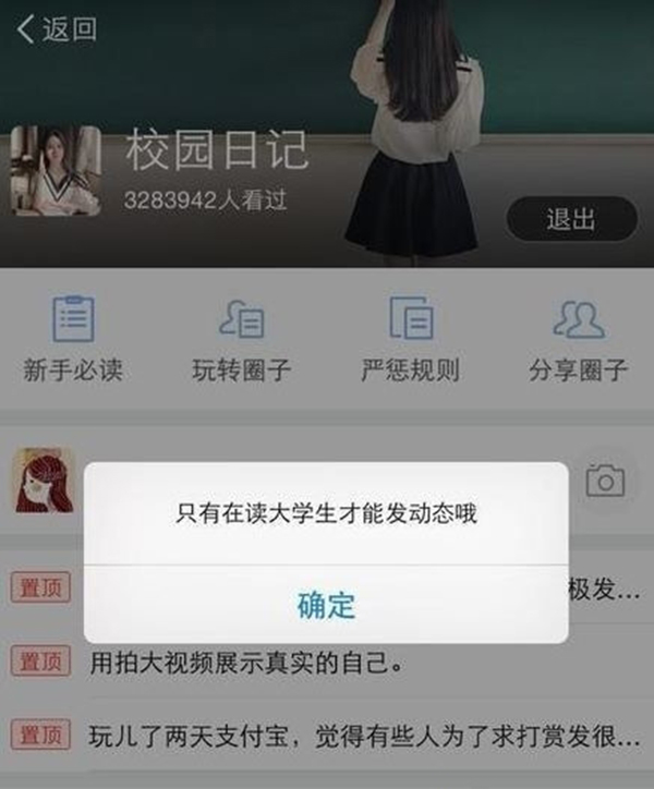 支付宝被过滤的图片去哪里了,已清理的支付宝