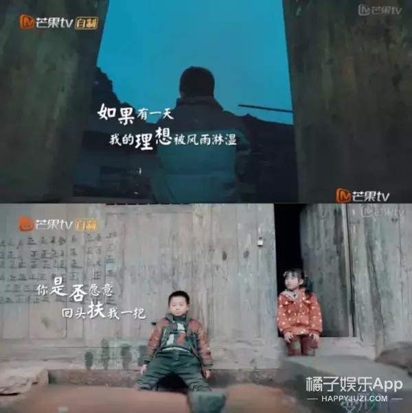 变形计陈新颖哭,变形计陈新颖结局