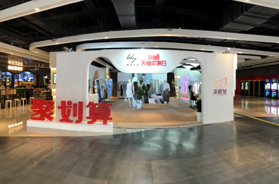 lily商务时装上新,lily商务时装入驻京东