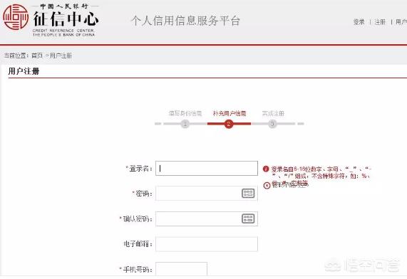 没贷过款征信怎么有贷款审批记录,怎么在征信记录上看贷的是什么款