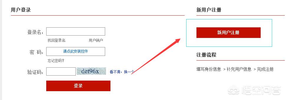 没贷过款征信怎么有贷款审批记录,怎么在征信记录上看贷的是什么款