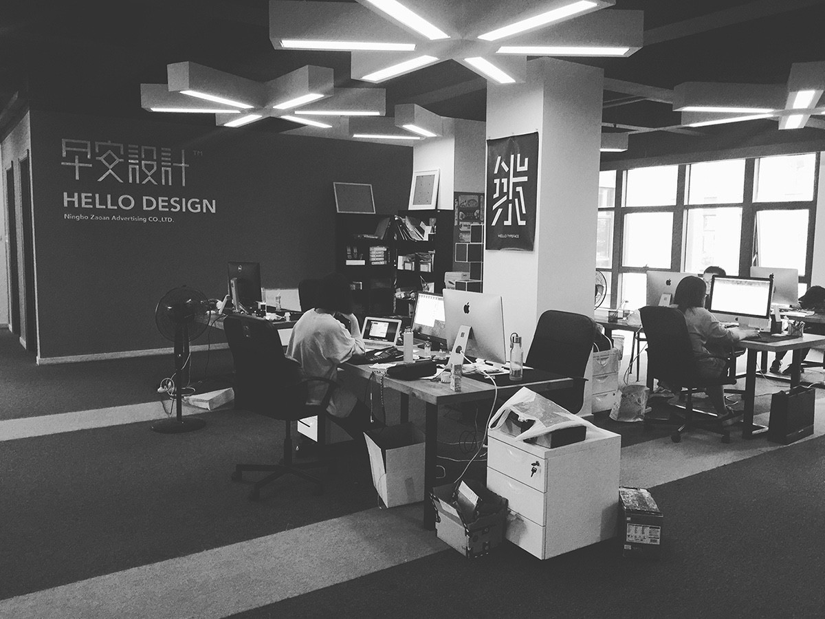 早安设计,早安设计排版