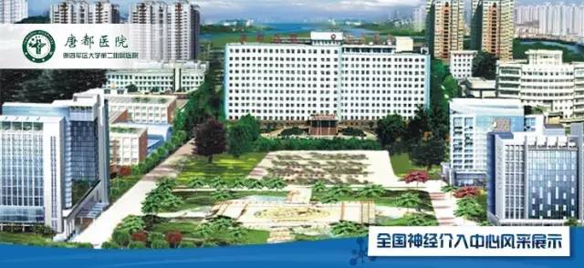 市人民医院取栓手术的全过程,病例分享视频素材