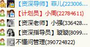 在看差评君也玩网络黑彩票？差点倾家荡产。。。