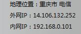 在看差评君也玩网络黑彩票？差点倾家荡产。。。