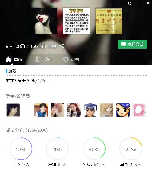 在看差评君也玩网络黑彩票？差点倾家荡产。。。