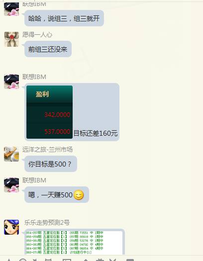 在看差评君也玩网络黑彩票？差点倾家荡产。。。