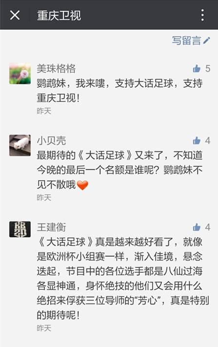 欧洲杯中奖规则及奖金,中奖欧洲杯285万