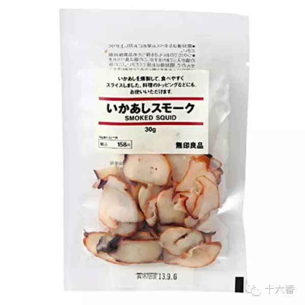 因为零食，我想住进无印！