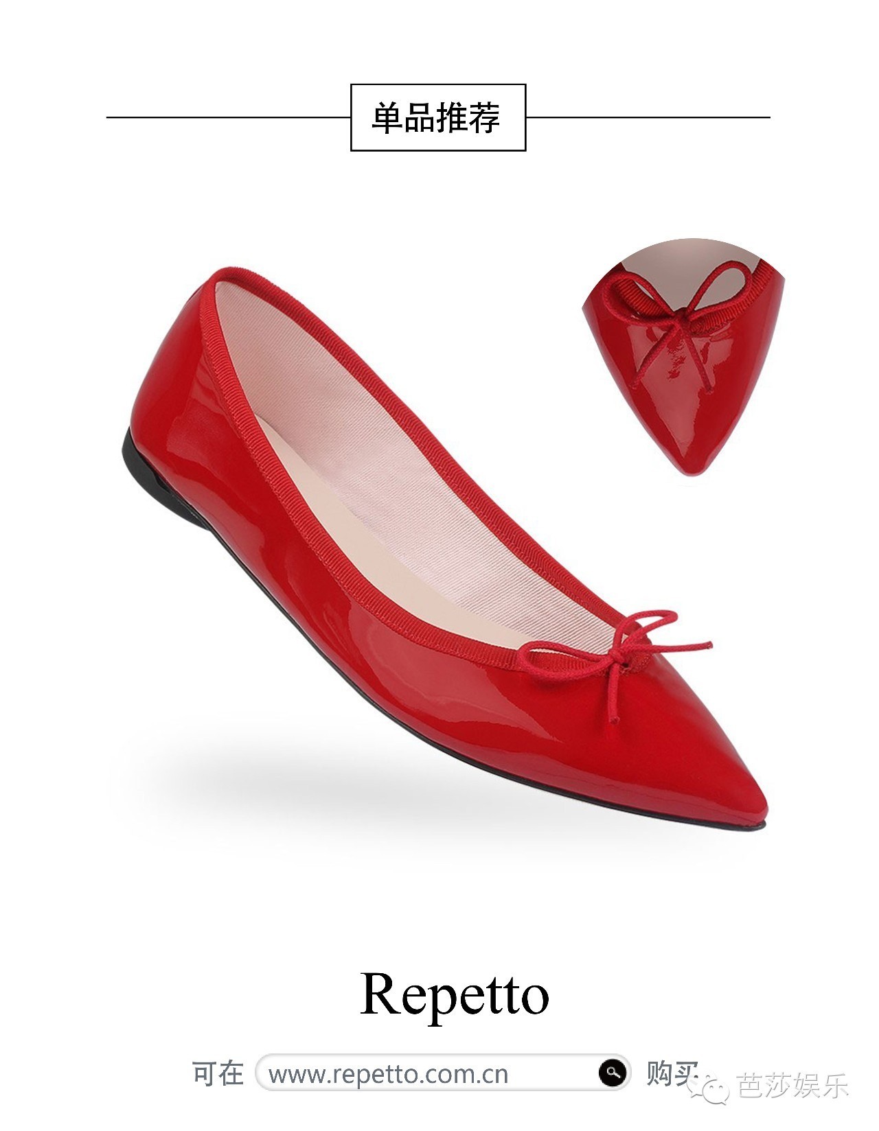 每日星范|林志玲让她健步如飞的芭蕾鞋，不只杨幂喜欢，连奥黛丽赫本也被圈粉啦！