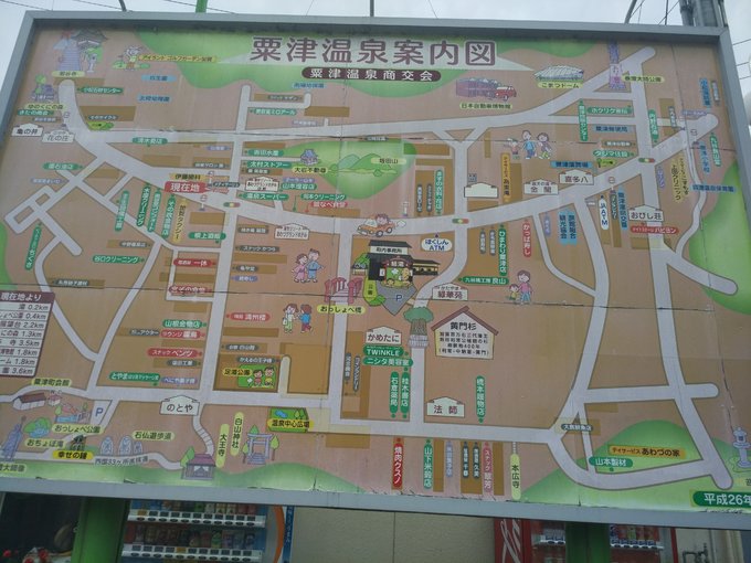 4月在冷门的日本乡下踏个春~小松、金沢5日